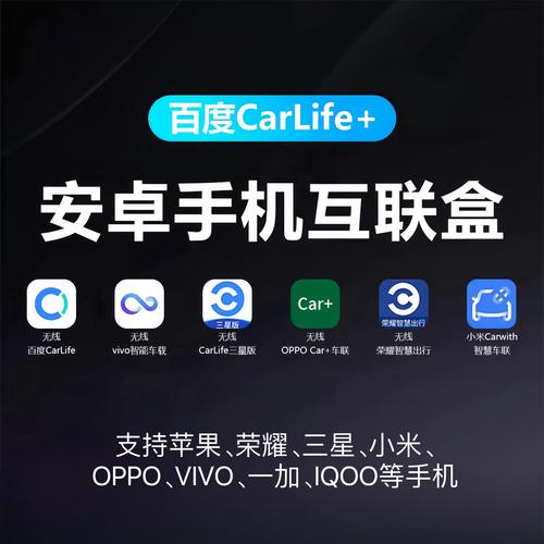 万能小组件盒子下载安装，让你的手机更智能！