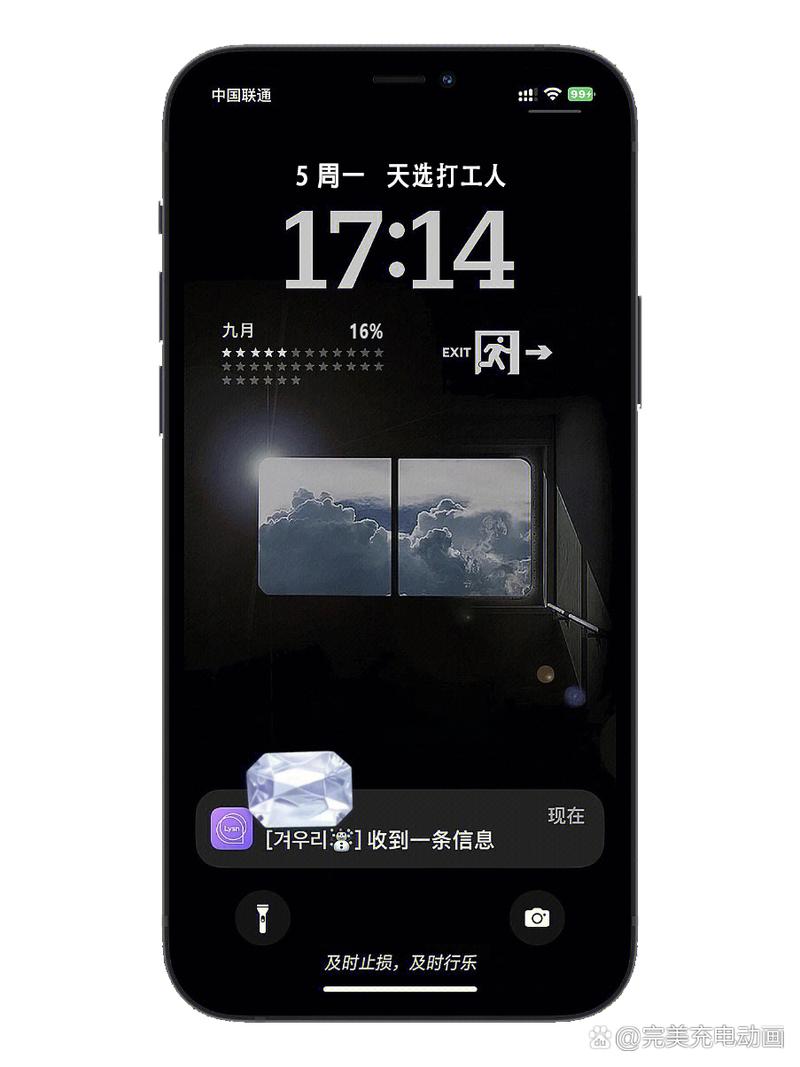 万能小组件盒子下载安装，让你的手机更智能！