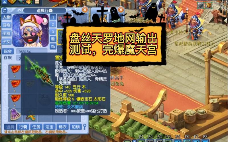 天罗输出手法有哪些关键点？高手进阶必备心得！