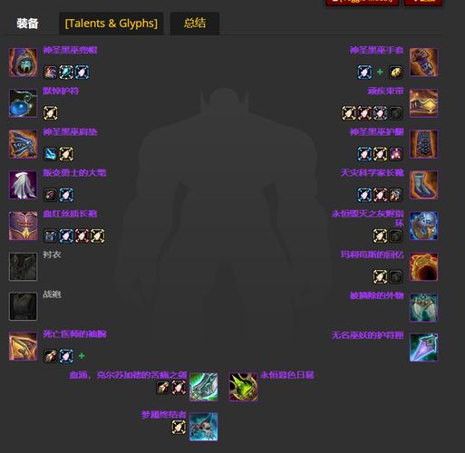 wow恶魔术士装备怎么选？毕业配装一看就懂！