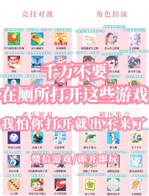 哪里能玩上洗手间小游戏？这几个平台强烈推荐！