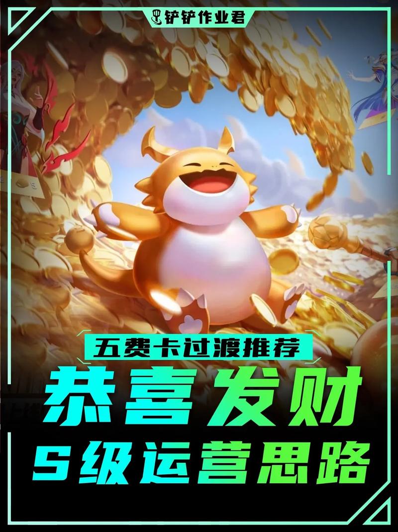 神武恭喜发财：平民玩家也能逆袭的秘诀！