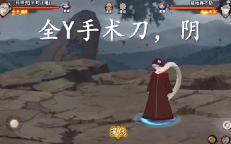 大蛇兜仙人模式怎么学？手把手教你入门技巧！
