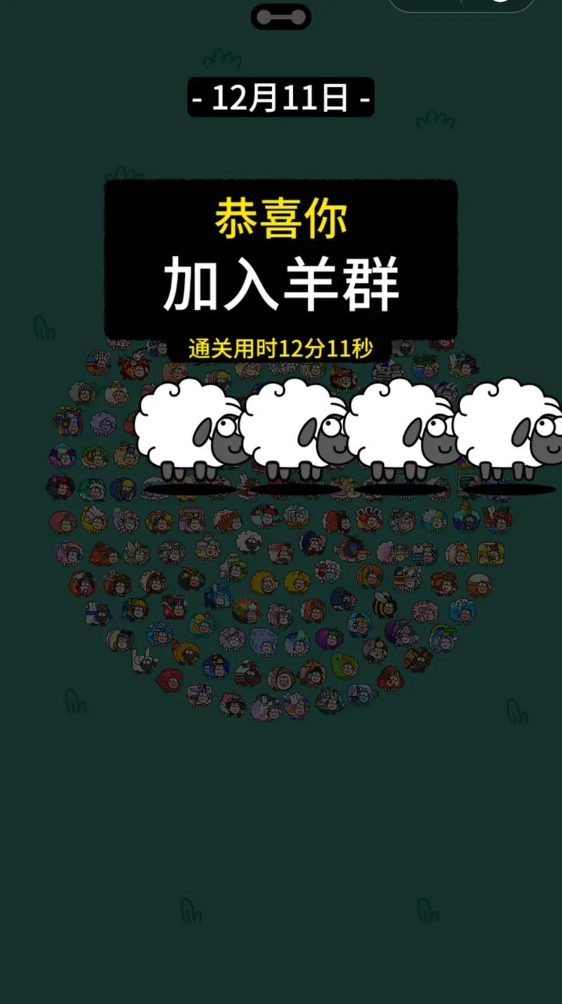 到底羊了个羊在哪玩？(老玩家告诉你几种游玩方式)