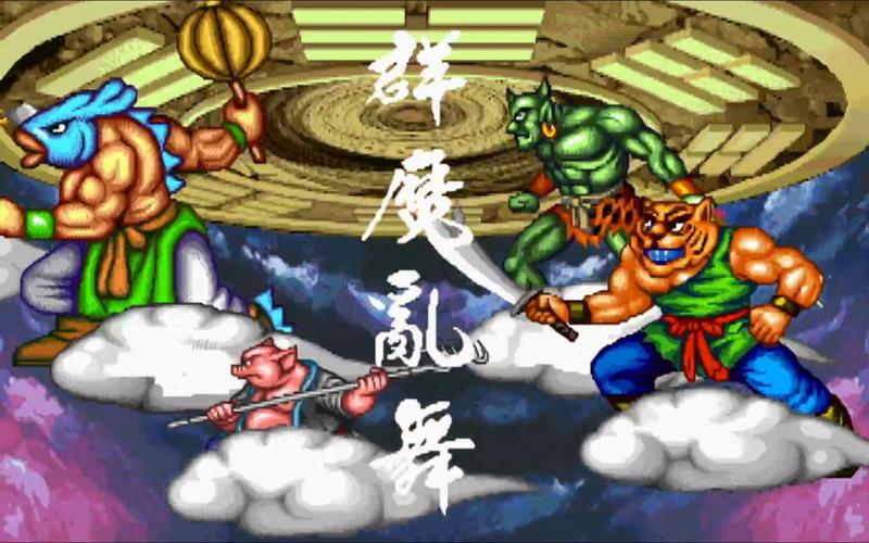 释厄传群魔乱舞哪里可以下载？老玩家分享安全地址！