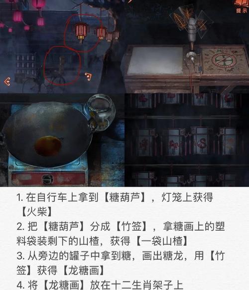 纸嫁衣通关攻略怎么用最省心？保姆级教程一步到位！