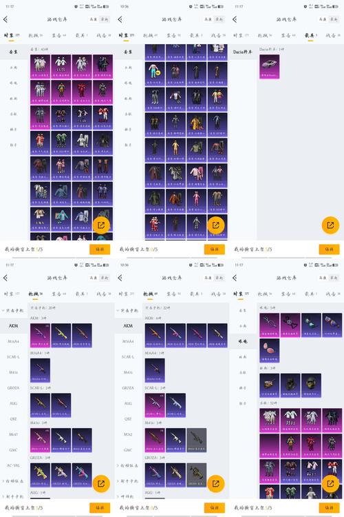 洛奇g12攻略：材料获取地点，省时省力技巧