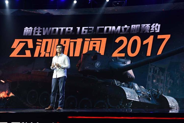 关心坦克世界发布会？一篇文章告诉你所有重要信息！