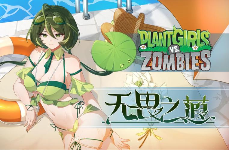 版娘mm大作战是啥？新手入门必看攻略，快速上手不掉队！