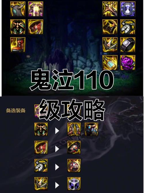 求一套110鬼泣加点，平民玩家也能打出爆炸伤害！