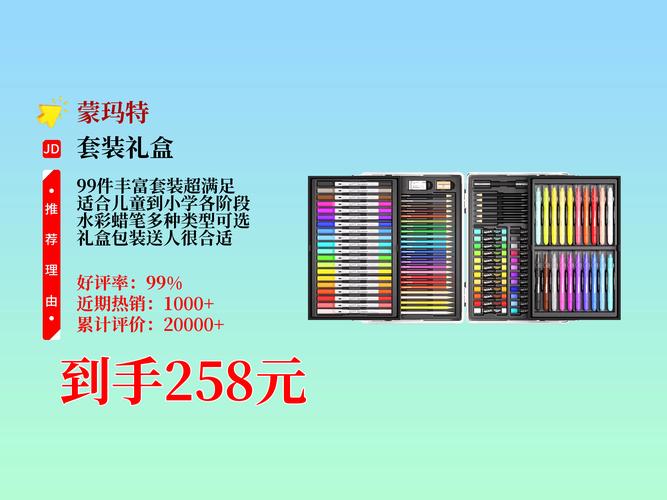 美术套装里面都有啥？一套搞定绘画需求真方便！