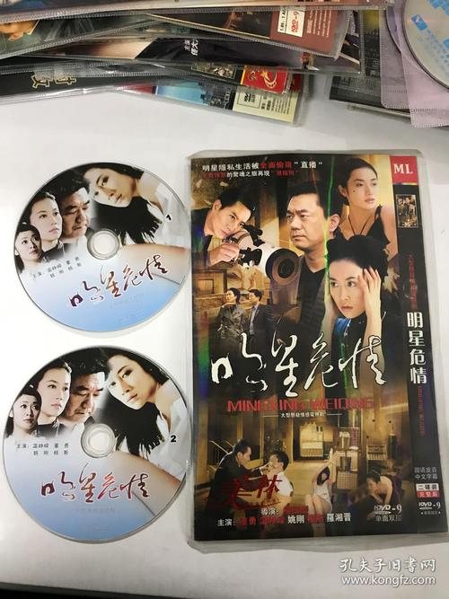 电视剧明星危情好看吗？这部剧揭示了娱乐圈的残酷真相。