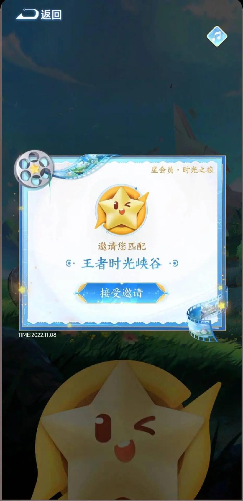 王者荣耀星会员值得办吗？资深玩家帮你分析！