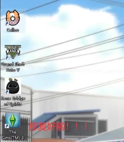 模拟人生3补丁冲突怎么办？学会这几招轻松解决问题！