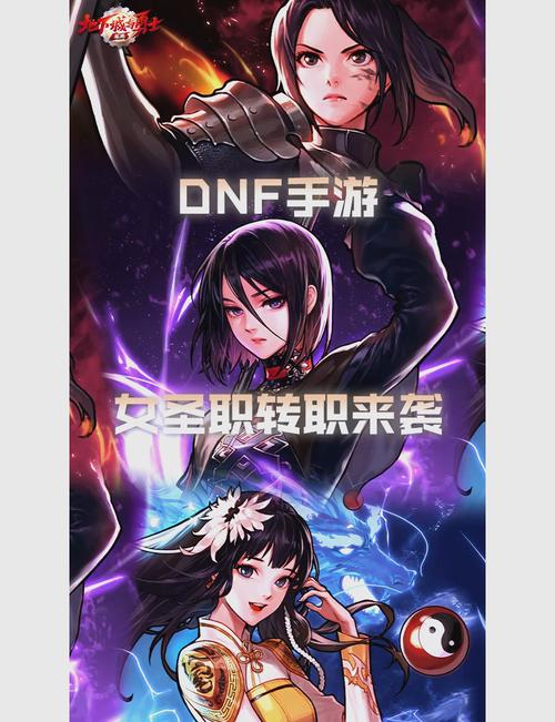 dnf女圣职者怎么玩才厉害？高手分享实用技巧助你变强！