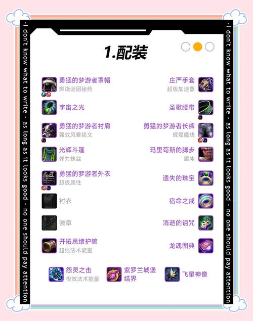 矮人直升机出装怎么选？大神教你版本最强出法！