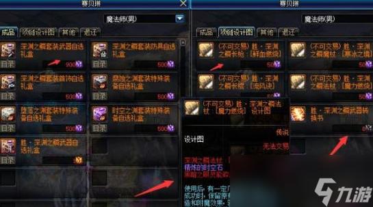 dnf物品合成成功率怎么提？老玩家分享实用小技巧！