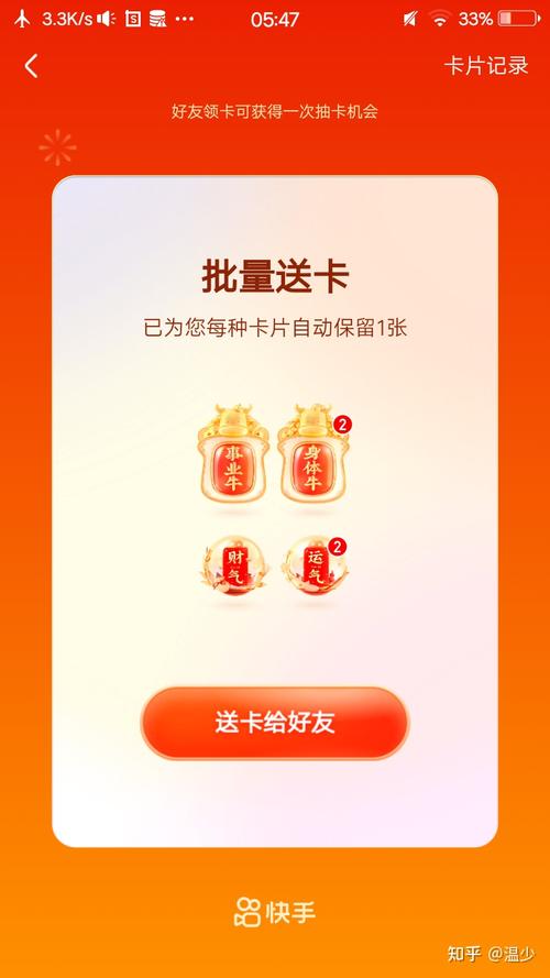 爱情牛怎么获得(超全攻略)手把手教你百分百成功！