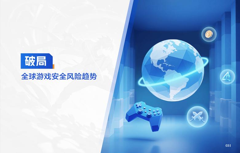 腾讯游戏安全月是啥？快来看这份账号安全攻略！