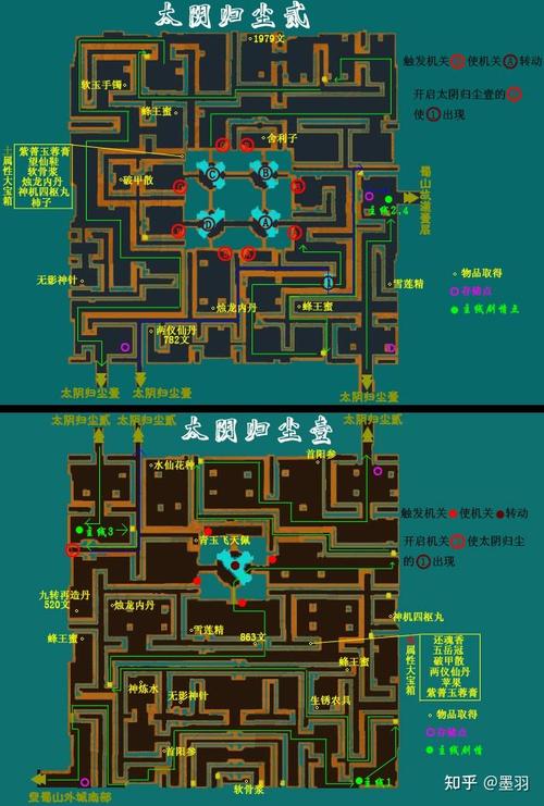 仙剑3外传攻略完美结局怎么达成？详细步骤助你圆梦！