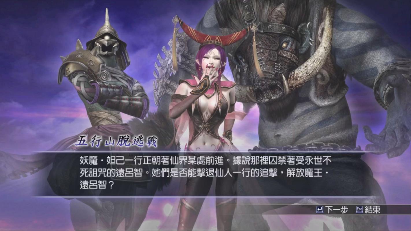 大蛇无双z存档放哪里？教你正确安装使用方法！