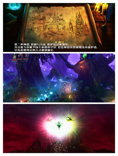 三位一体攻略哪里找？看这里高手经验分享！