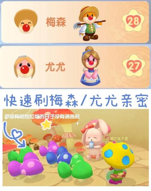 想提高摩尔庄园魅力值？这些方法简单又有效快试试！