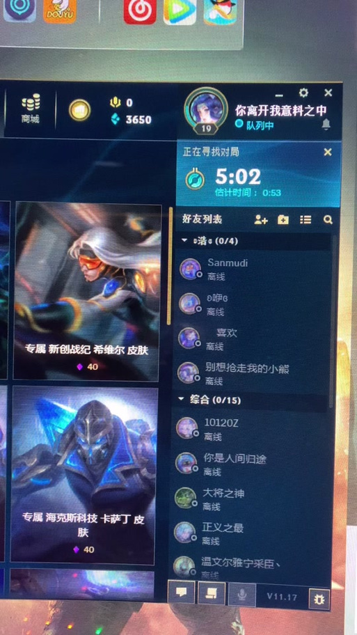 lol水晶之痕还在吗？老玩家带你回忆这个经典地图！