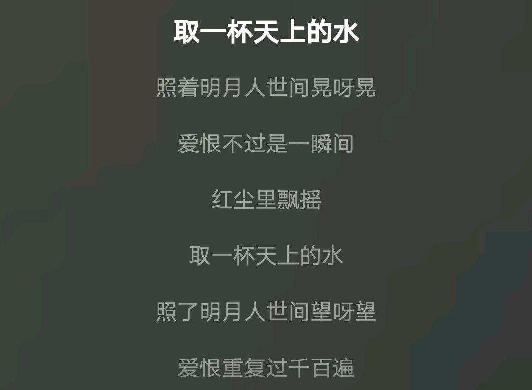 取一杯天上的水到底有什么用处？据说喝了能心想事成！