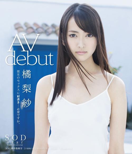 akb48下海是真的吗？为你揭秘背后的真相故事！