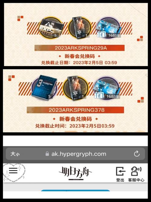 想找明日方舟兑换码？这里有最新可用的别错过！