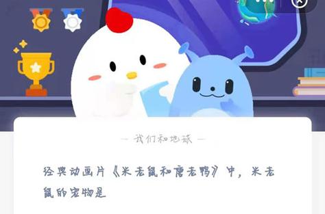 米老鼠蚂蚁庄园入口怎么进？简单方法一学就会！