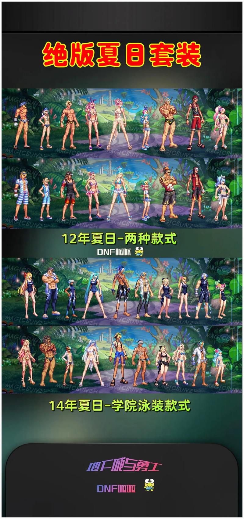 2012夏日套值得买吗？老玩家告诉你性价比如何！