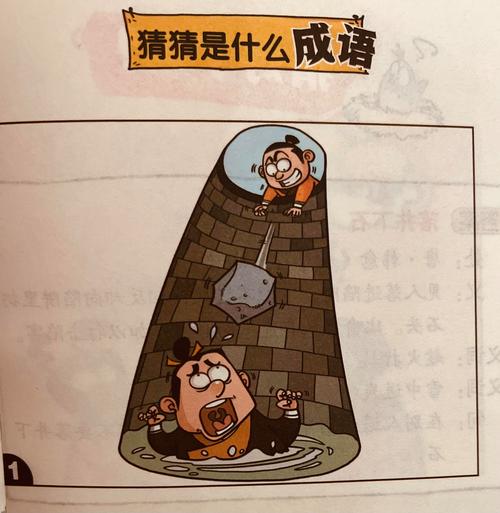 落井下石小游戏攻略：新手必看，快速上手指南！