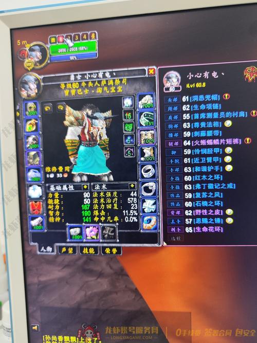 wow金色婚戒任务麻烦吗？任务流程攻略一看就懂
