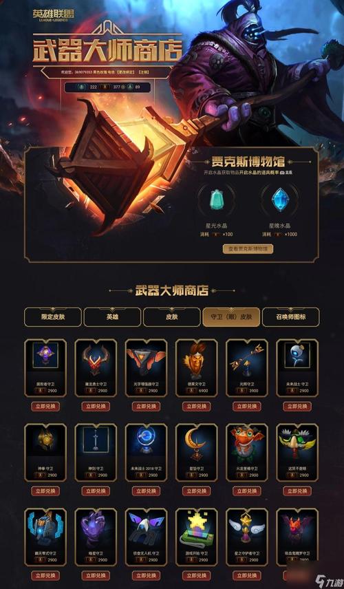 新手玩lol战地法师要注意什么？这几点让你快速上手！