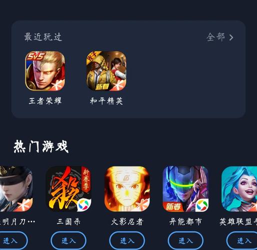 王者荣耀云游戏在哪玩？无需下载，随时开玩！