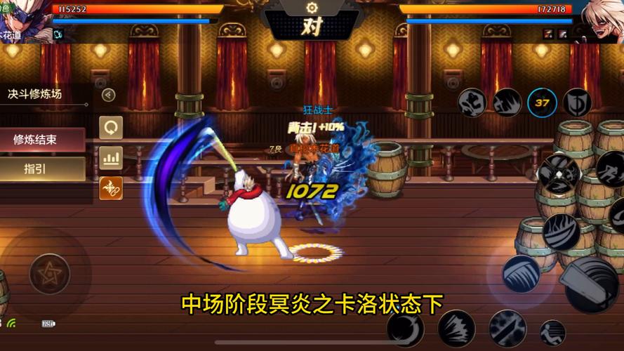 dnf鬼泣pk连招有哪些？高手分享实用连招教学！