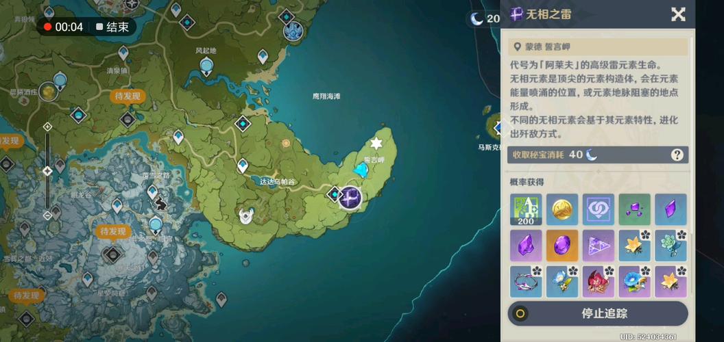 无相之雷怎么打？掌握这些技巧轻松通关！