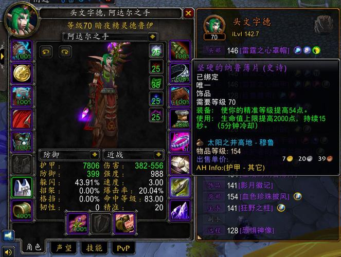 灰暗的纳鲁薄片值得刷吗？收益分析和价值评估！