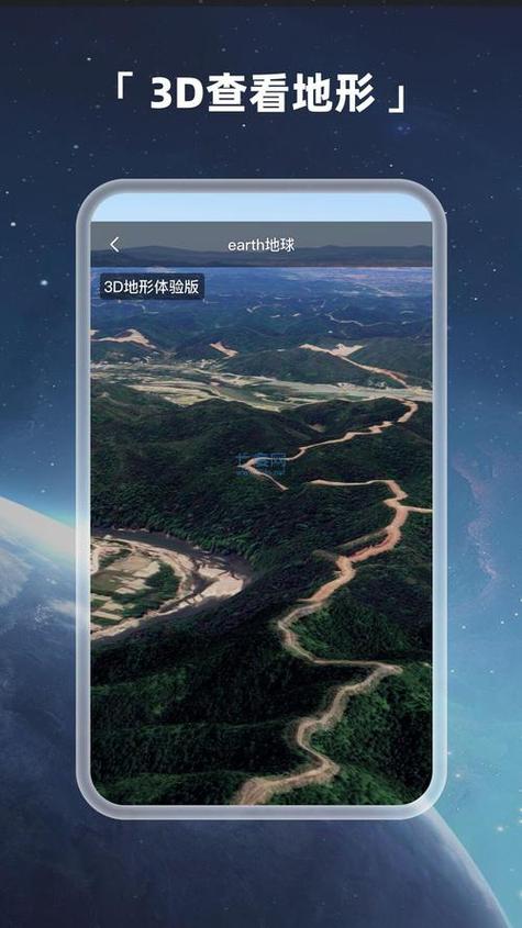 想体验谷歌地球6.0？这里有完整使用指南和技巧！