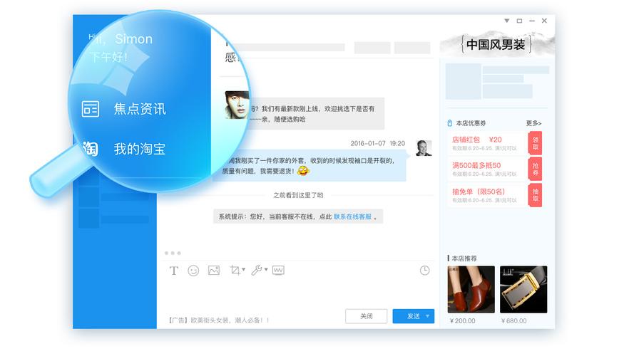 国际版阿里旺旺怎么下载？官方最新版安装教程来了！