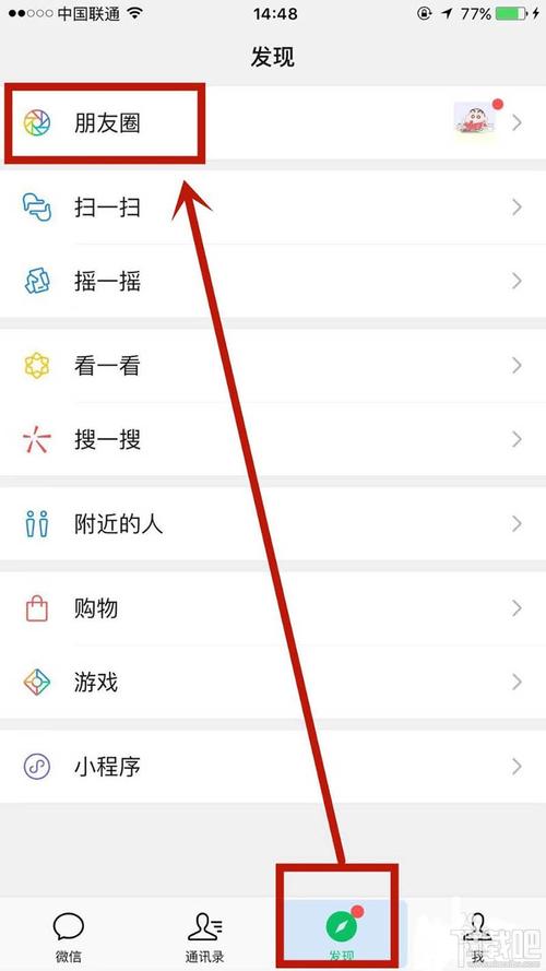 如何让微信评论表情包更生动？用这些互动再也不尴尬！