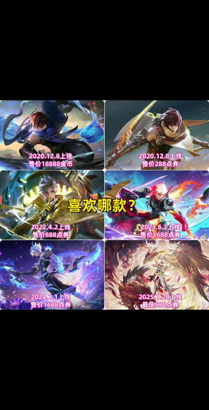 澜什么时候上线定了没？最新准确上线日期公布！