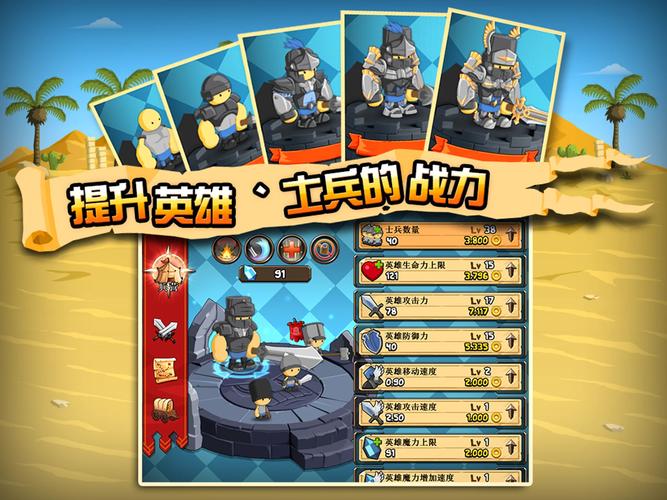 小小群英传攻略：平民玩家也能轻松玩转的秘籍！