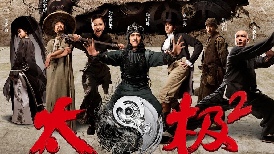 想看太极之英雄崛起去哪里？这几个观看方法告诉你。