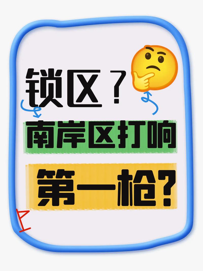 锁区是什么意思？一篇文章带你了解游戏锁区机制！