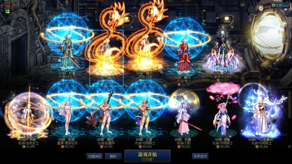 dnf2013那会儿怎么样？老玩家带你重温当年激情岁月！