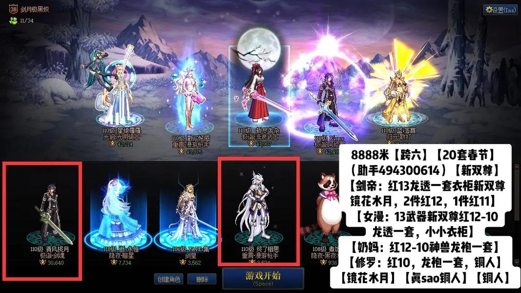 dnf2013那会儿怎么样？老玩家带你重温当年激情岁月！