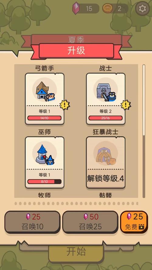 家园保卫战论坛哪里找？最新官方入口和玩家交流区分享